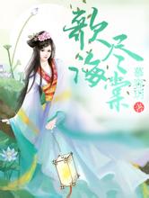 2024澳门天天开好彩大全46期侯勇离婚